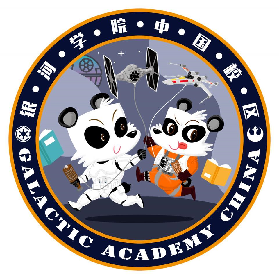 The Galactic Academy Takodana School Pennsylvania